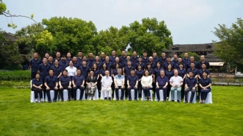 自警·向远方 | 信汇材料召开2025年半年度工作会议